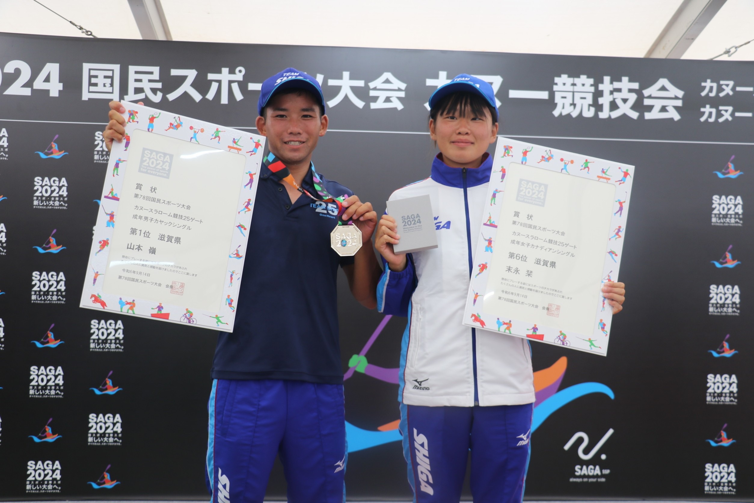 山本嶺選手　第78回国民スポーツ大会会期前カヌー競技　カヤックシングル優勝！！