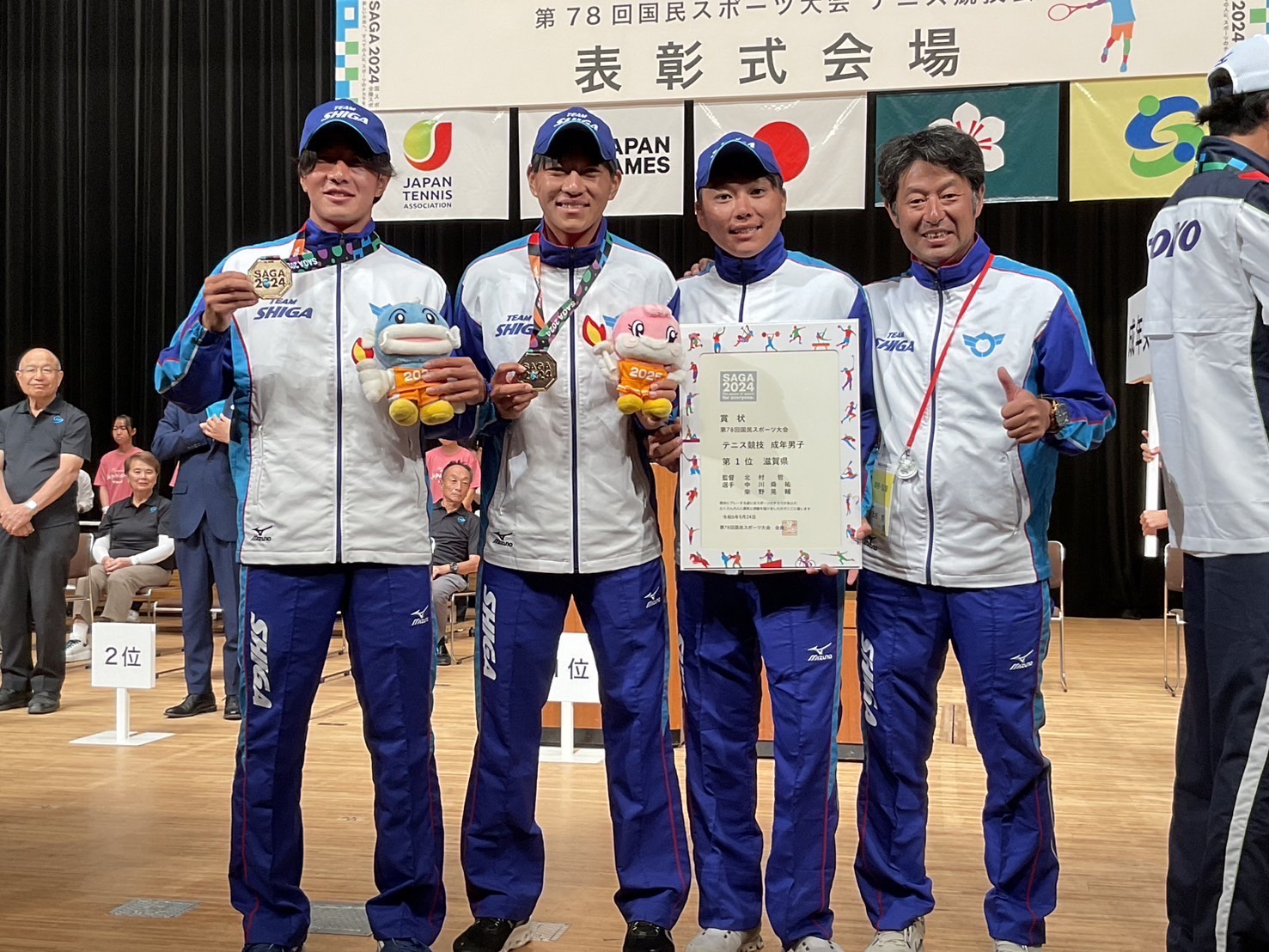 柴野 晃輔選手　第78回国民スポーツ大会  会期前 テニス競技  優勝!!