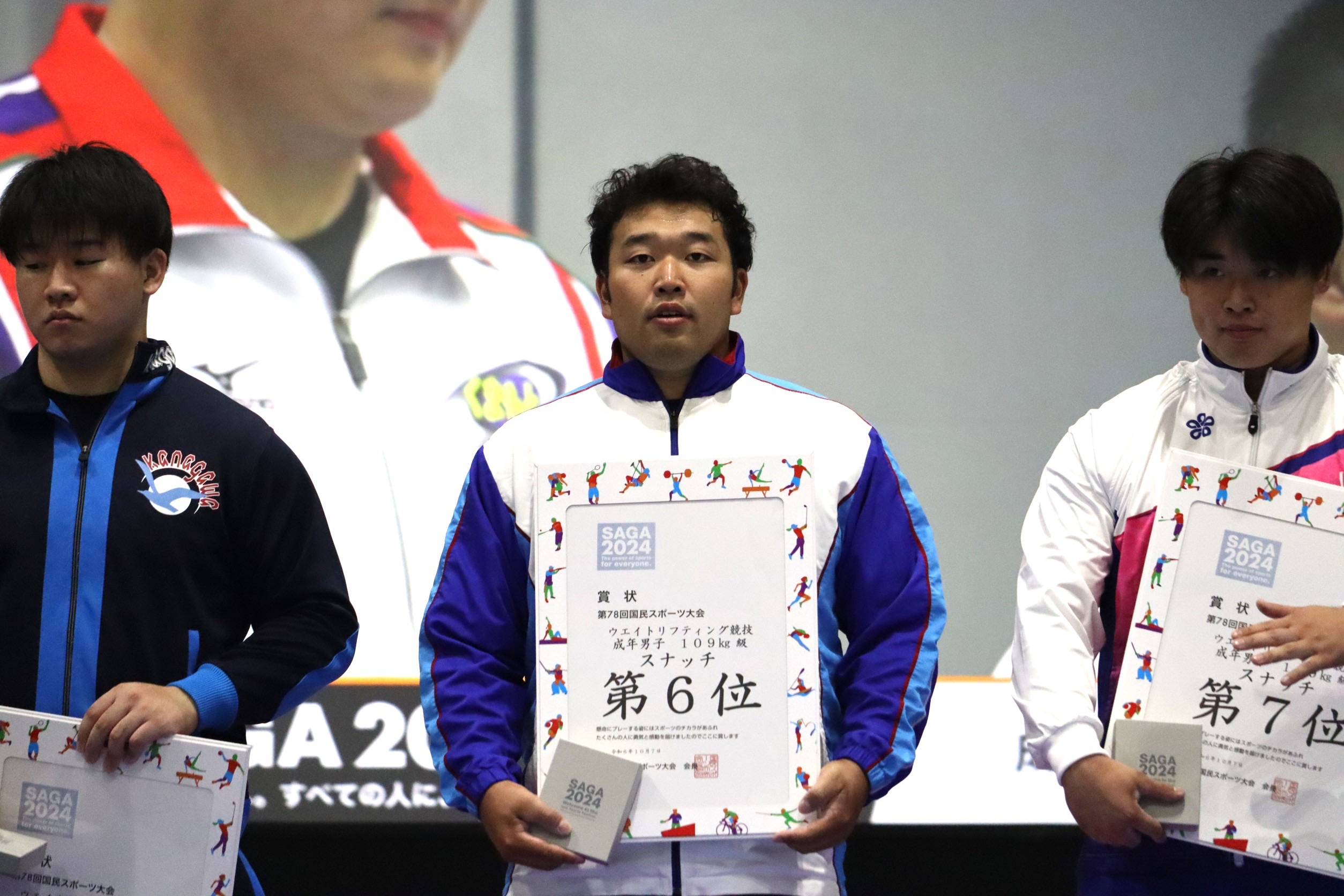 尾添勇平選手  第78国民スポーツ大会　ウエイトリフティング競技　入賞！！！