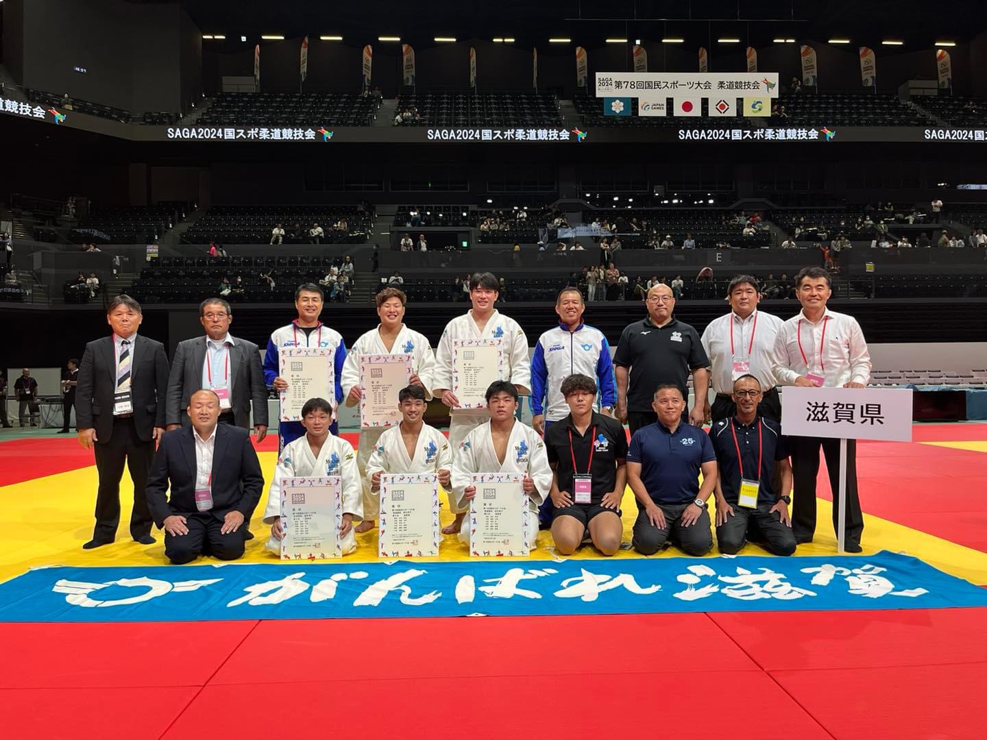 関根聖隆選手  第78国民スポーツ大会　柔道競技　成年男子　5位入賞✨！！！